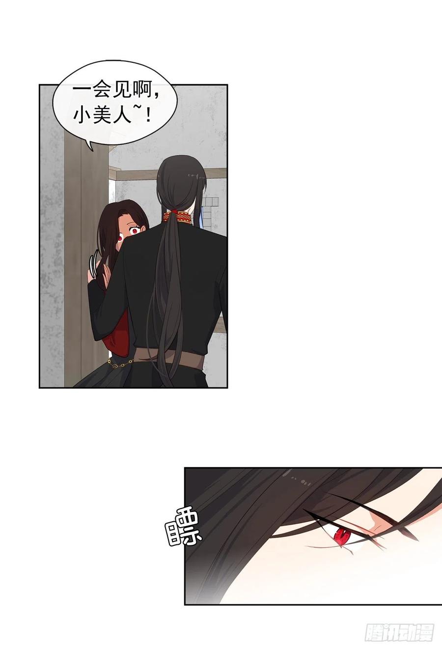 49.我活不了多久-第50话