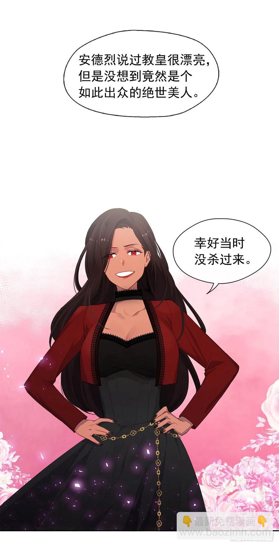 49.我活不了多久-第50话