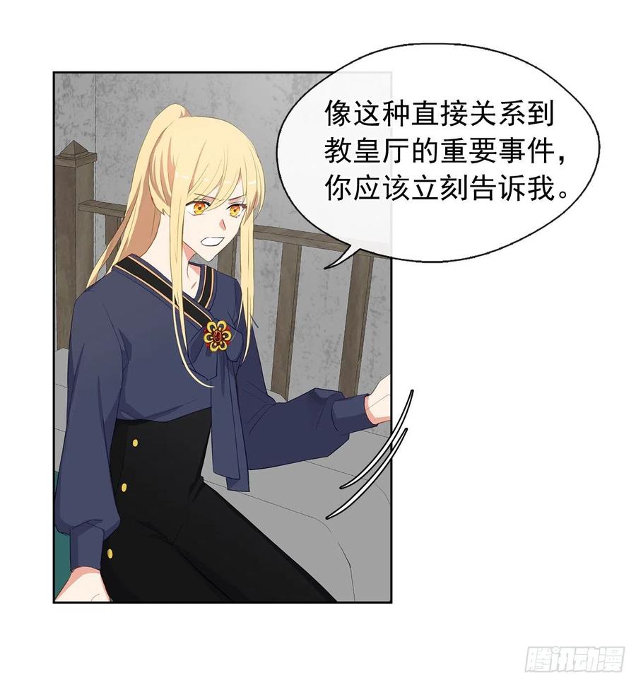 49.我活不了多久-第50话