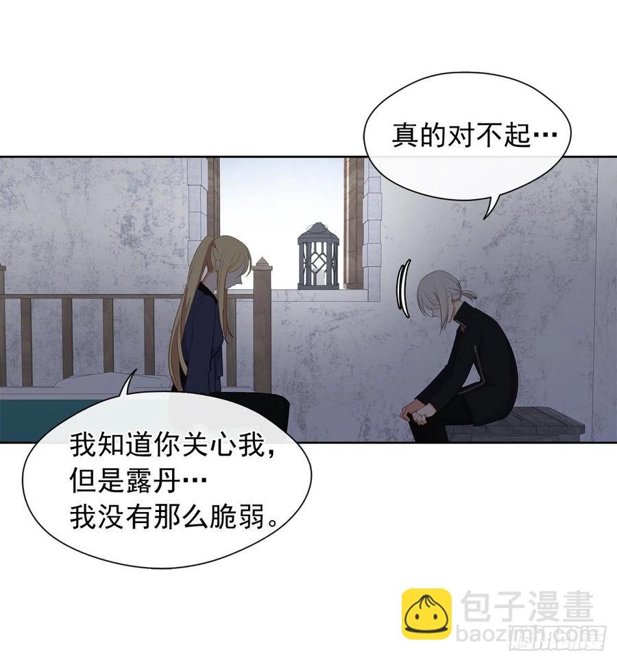 49.我活不了多久-第50话