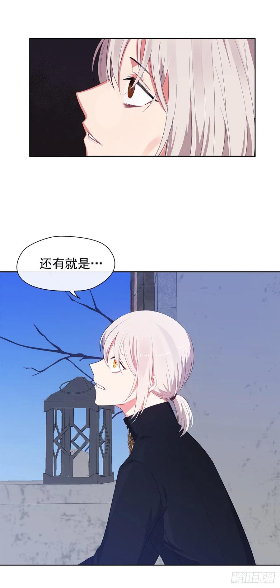 49.我活不了多久-第50话