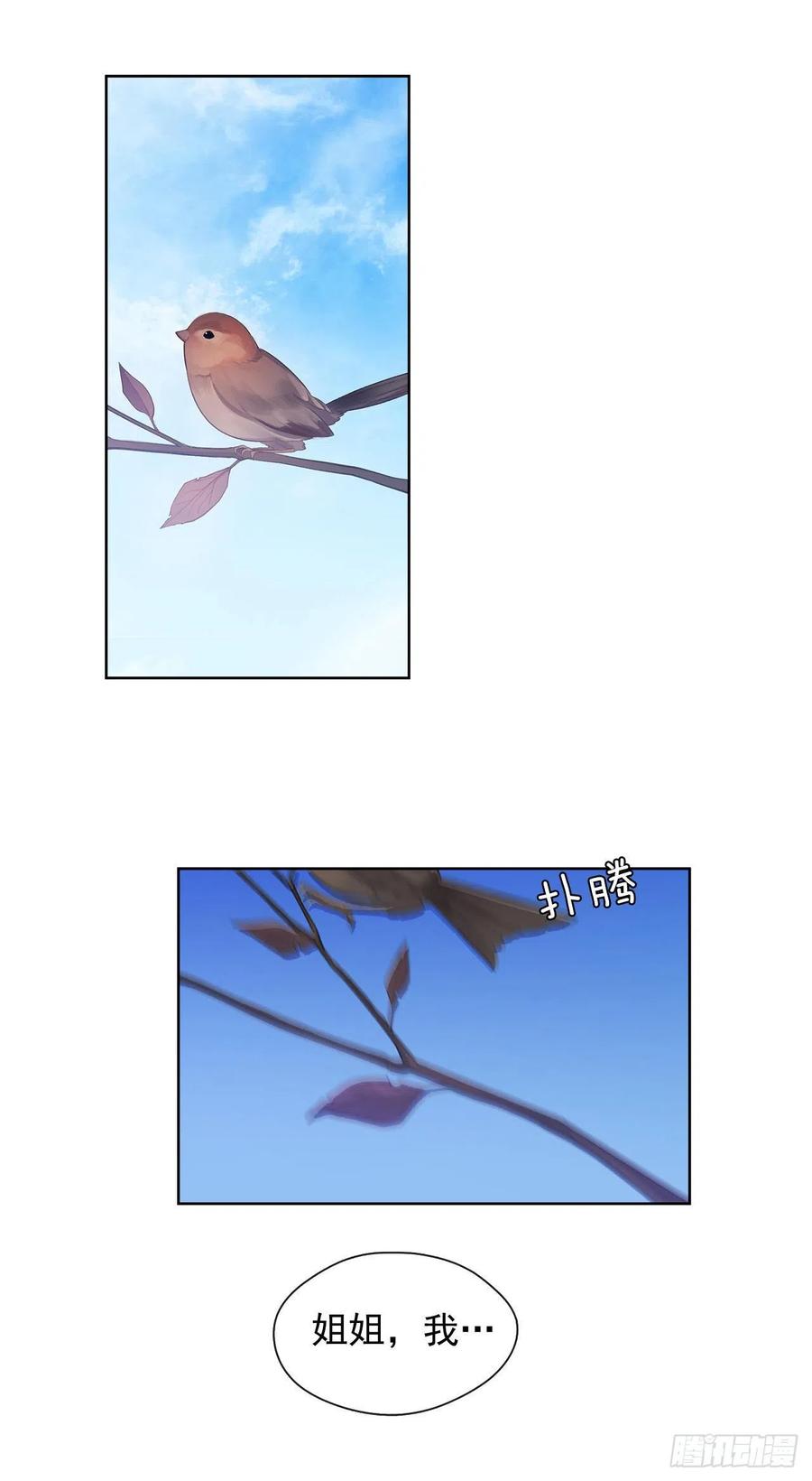 49.我活不了多久-第50话