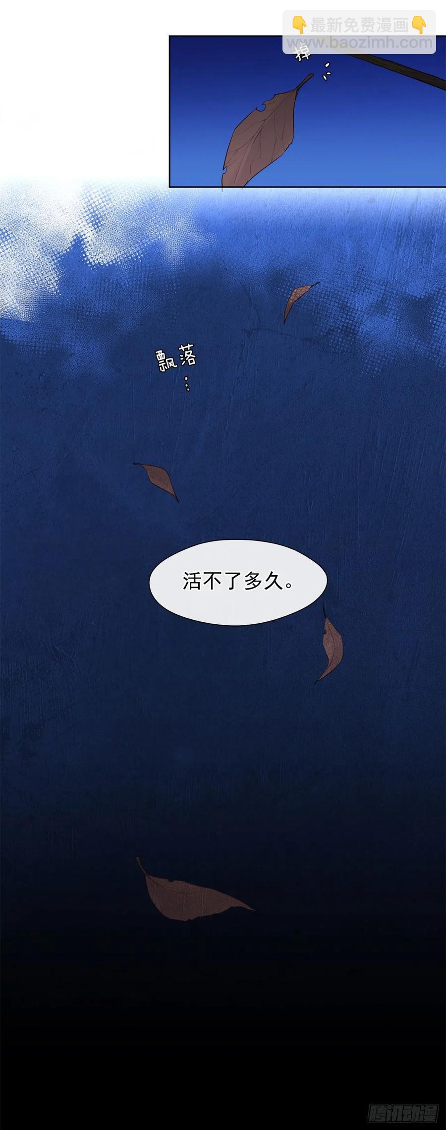 49.我活不了多久-第50话