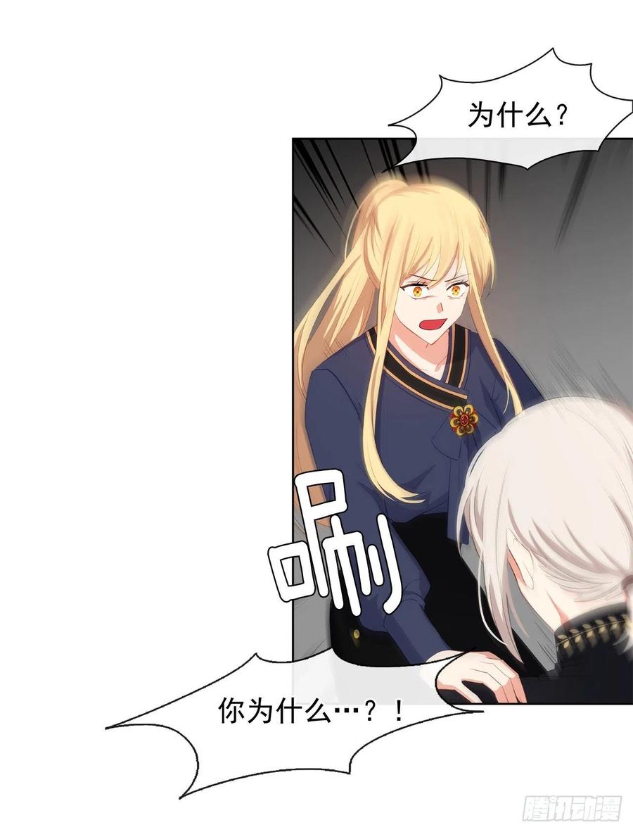 49.我活不了多久-第50话