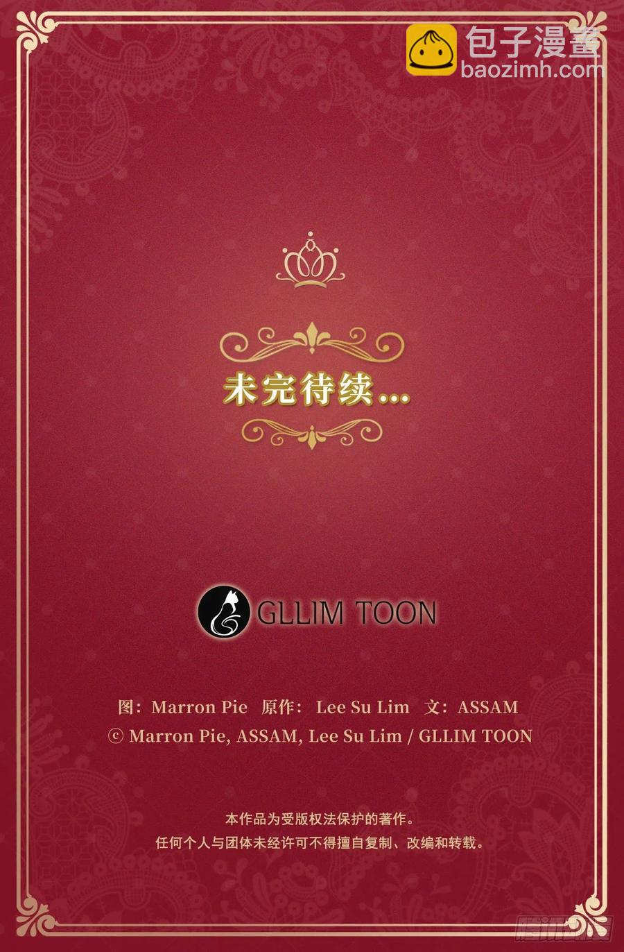 49.我活不了多久-第50话