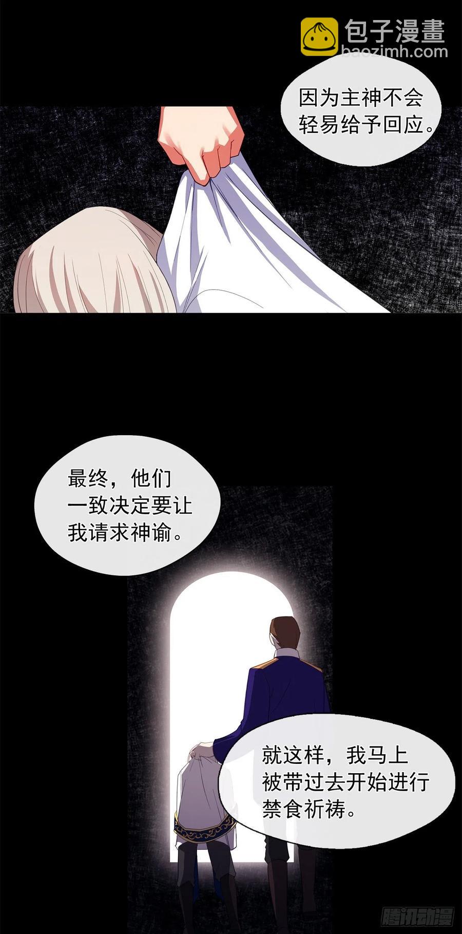 49.我活不了多久-第50话