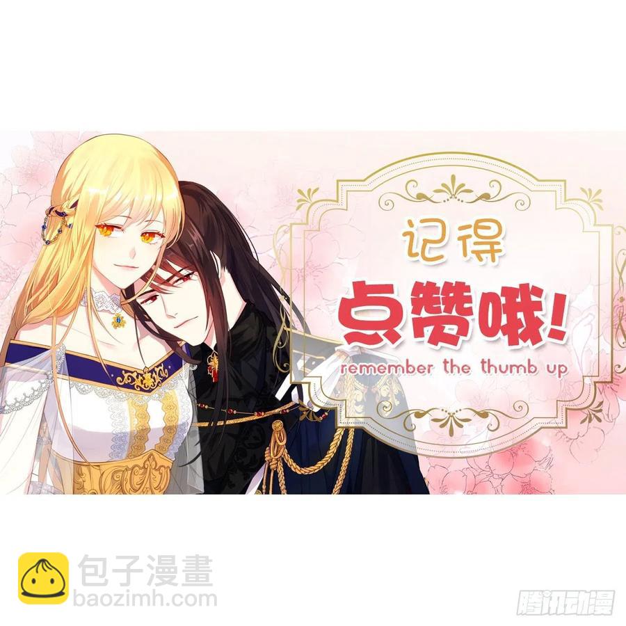 49.我活不了多久-第50话