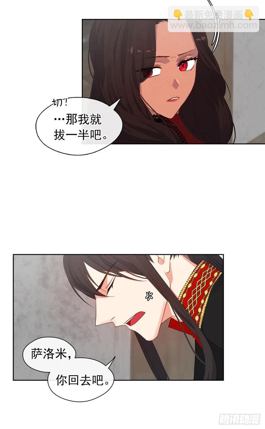 49.我活不了多久-第50话