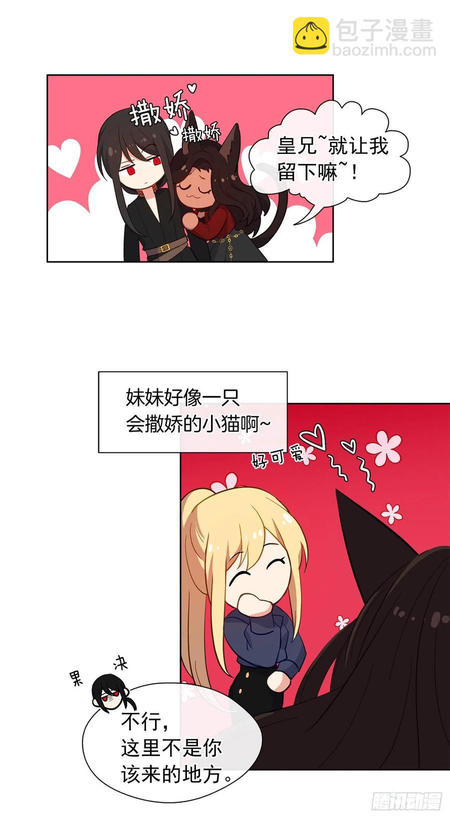 49.我活不了多久-第50话