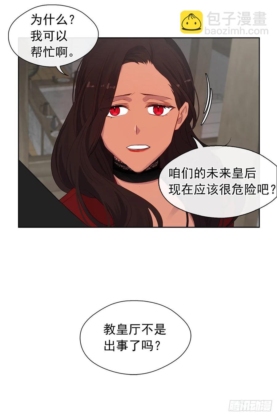 49.我活不了多久-第50话