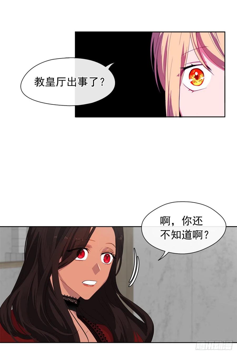 49.我活不了多久-第50话