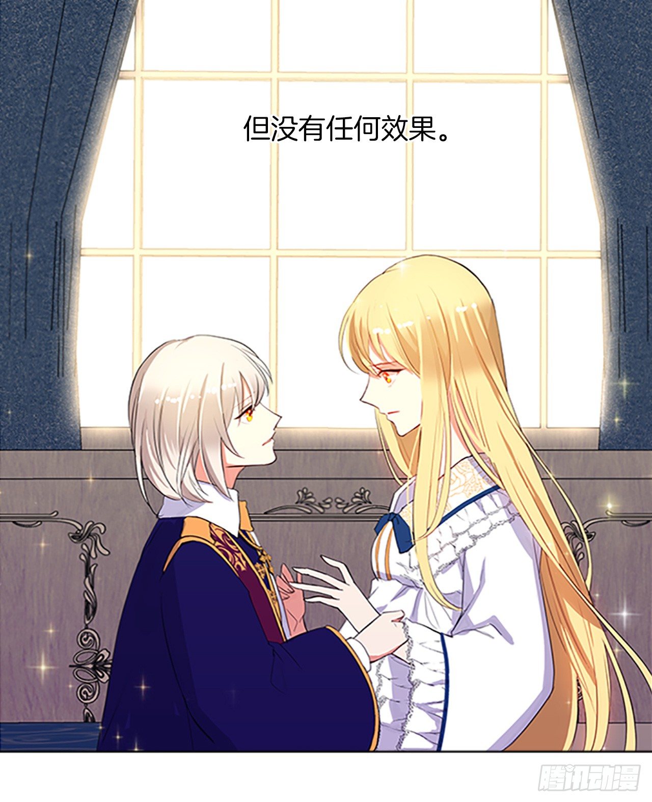 5.姐妹重聚-第6话