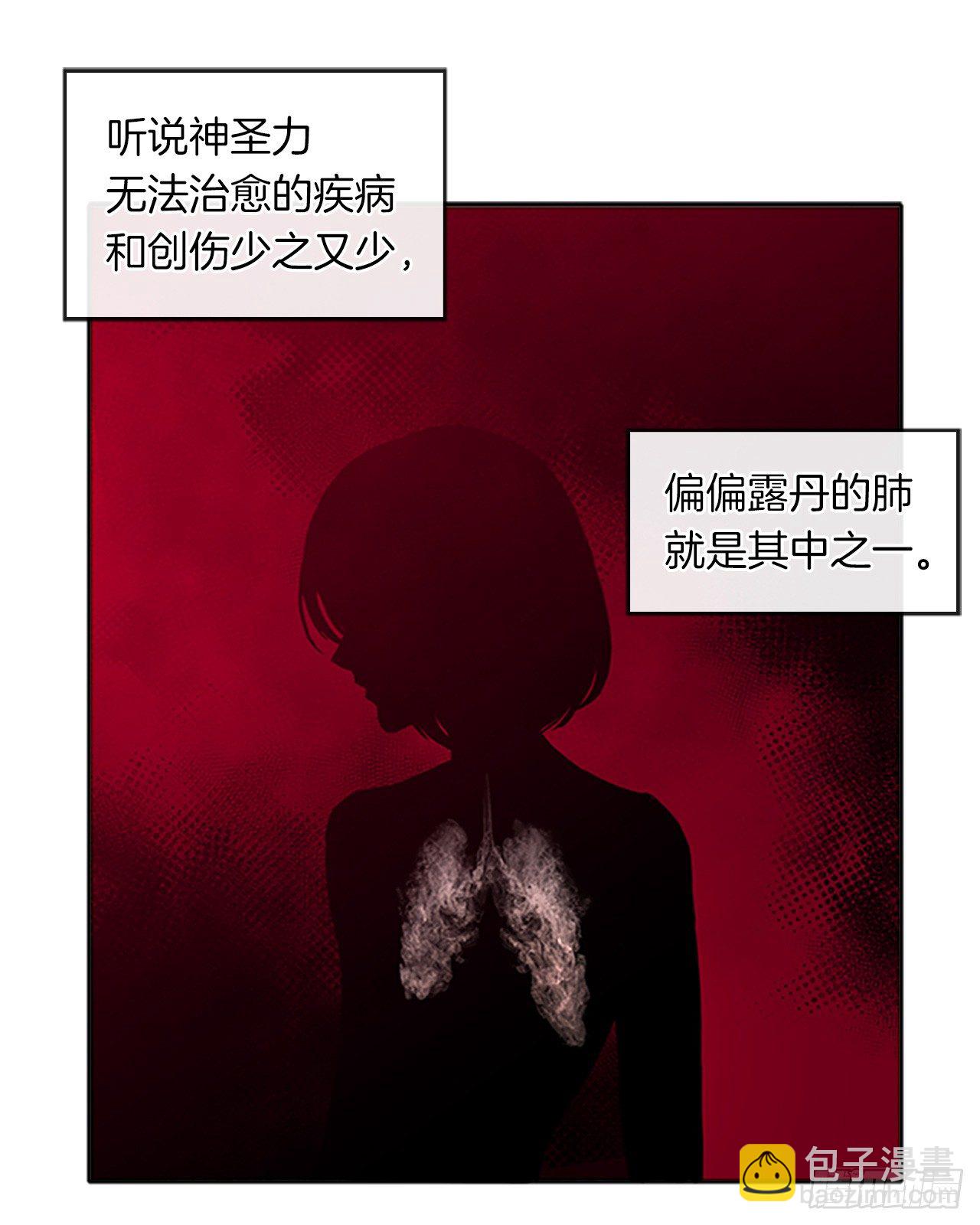 5.姐妹重聚-第6话