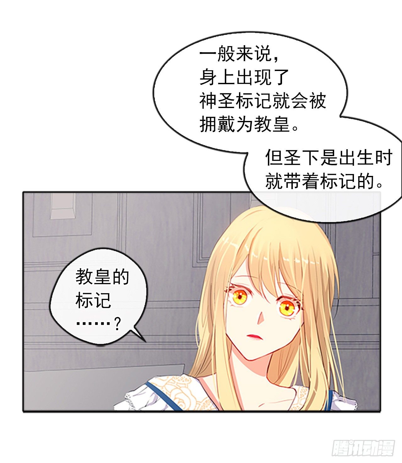 5.姐妹重聚-第6话