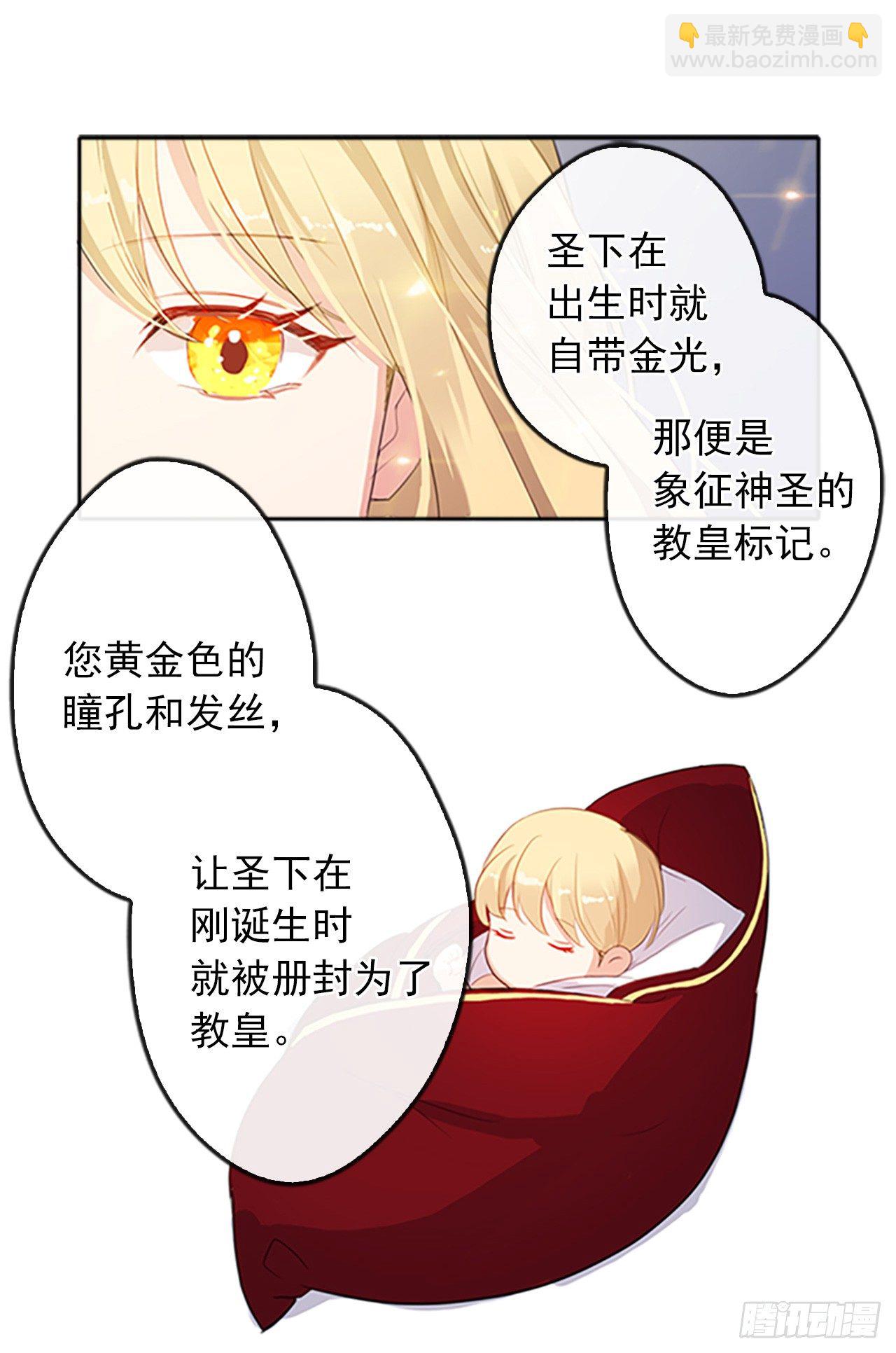 5.姐妹重聚-第6话