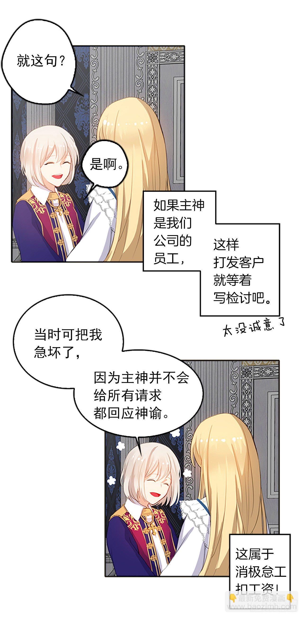 5.姐妹重聚-第6话