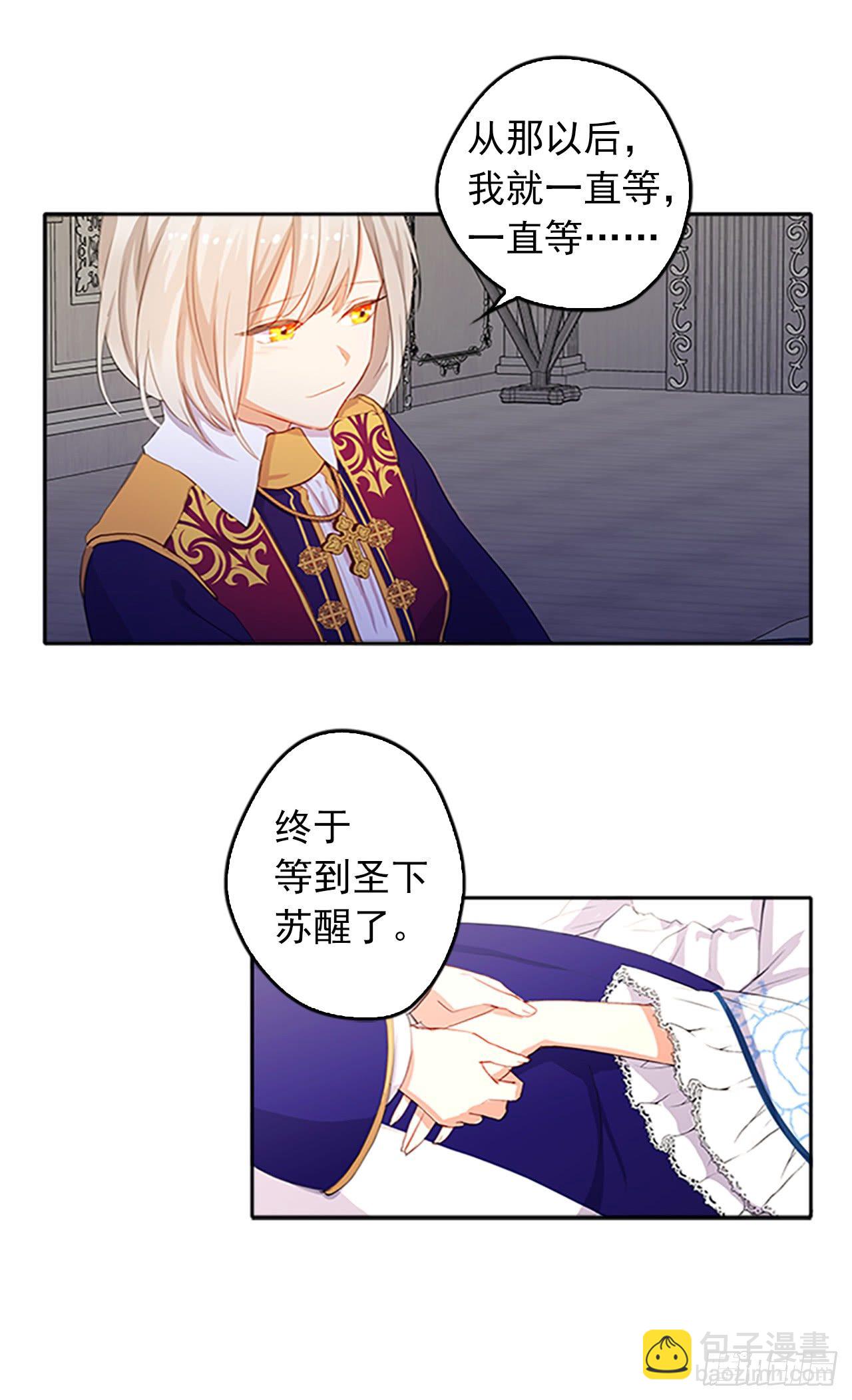 5.姐妹重聚-第6话