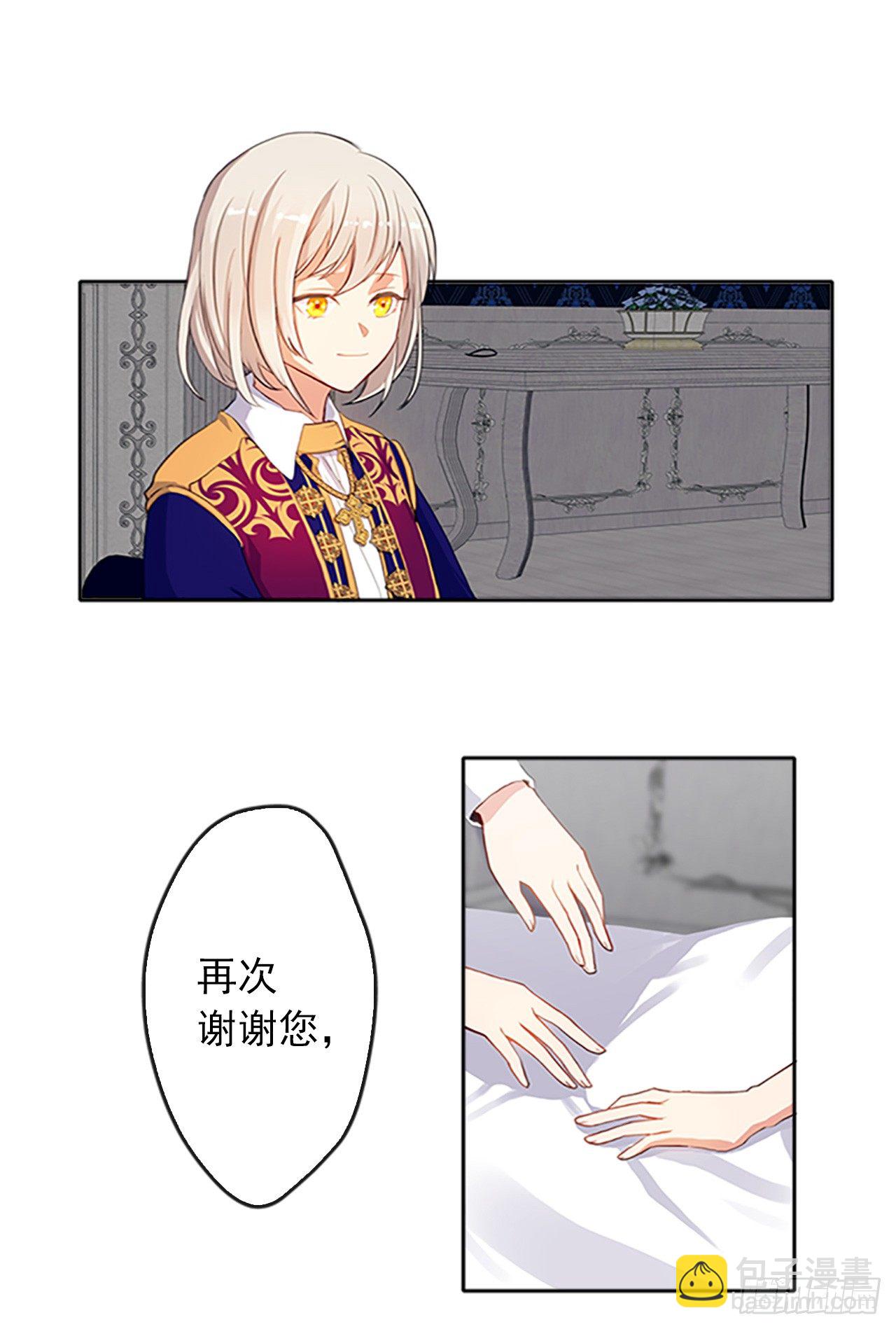 5.姐妹重聚-第6话