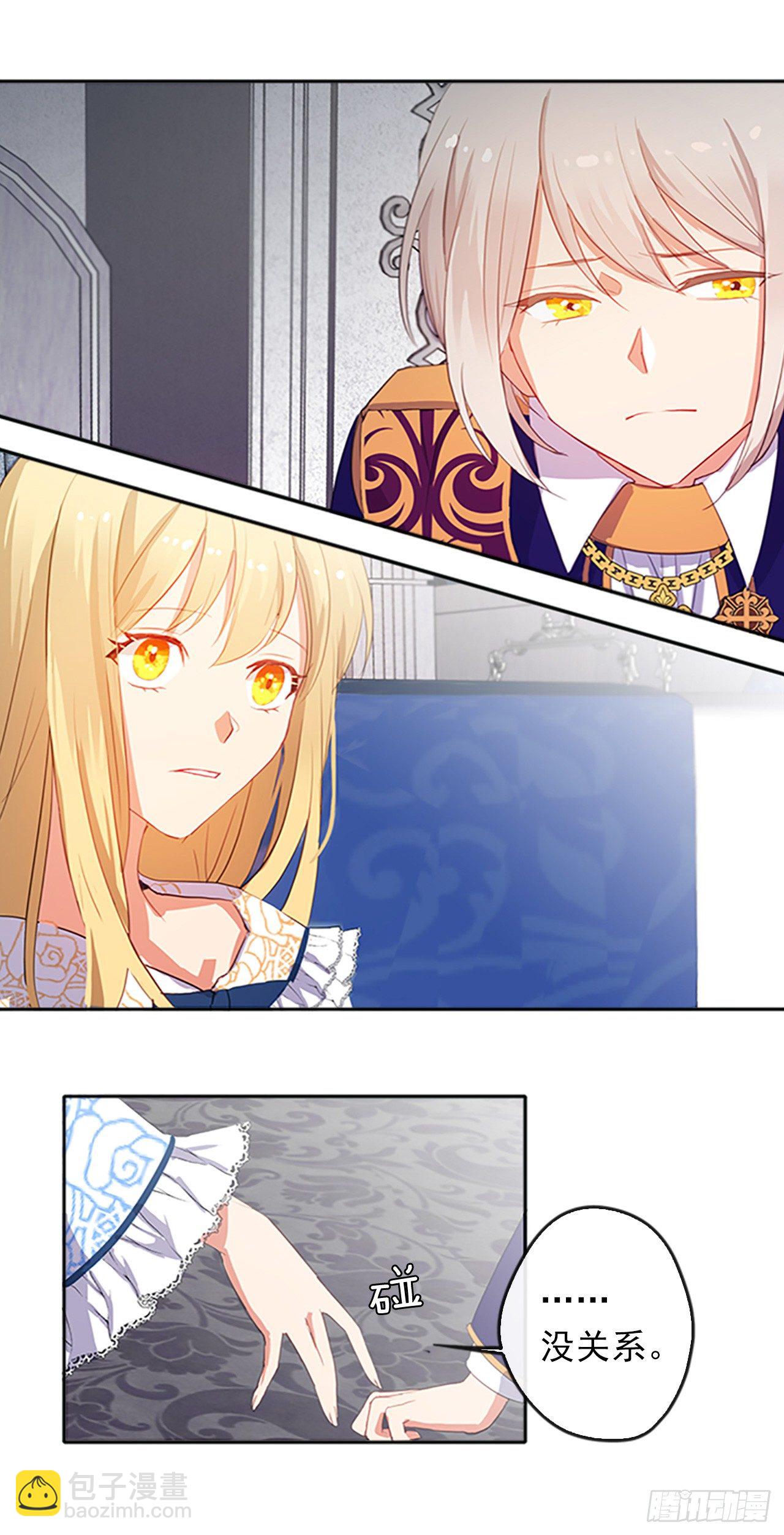 5.姐妹重聚-第6话