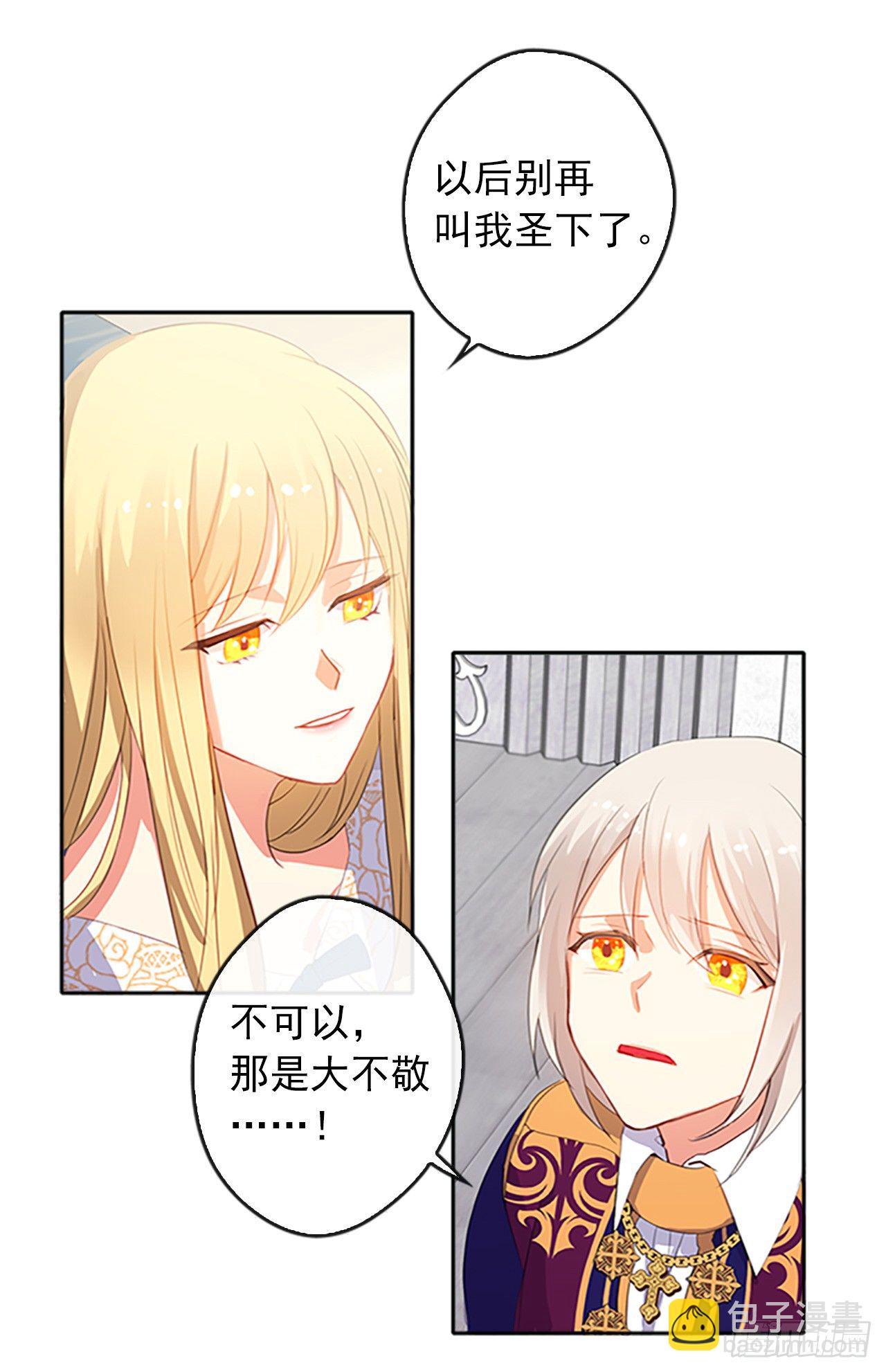 5.姐妹重聚-第6话