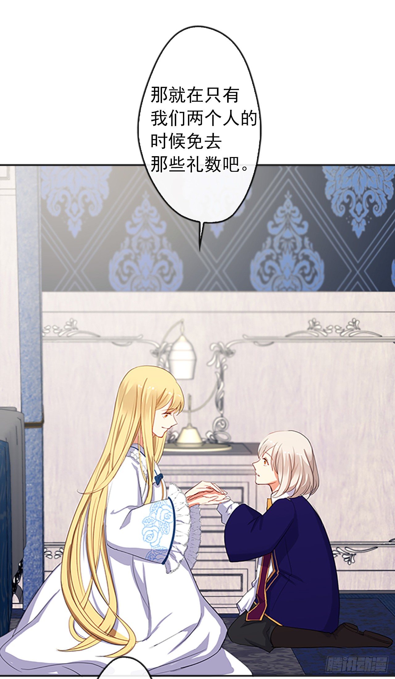 5.姐妹重聚-第6话