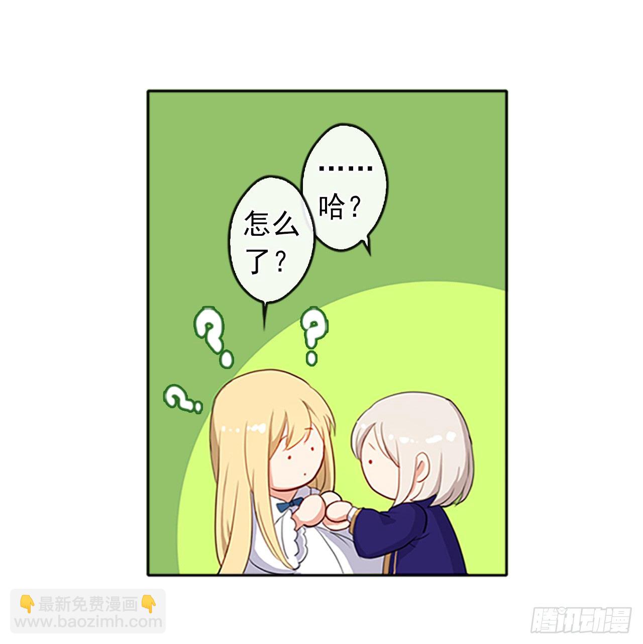 5.姐妹重聚-第6话