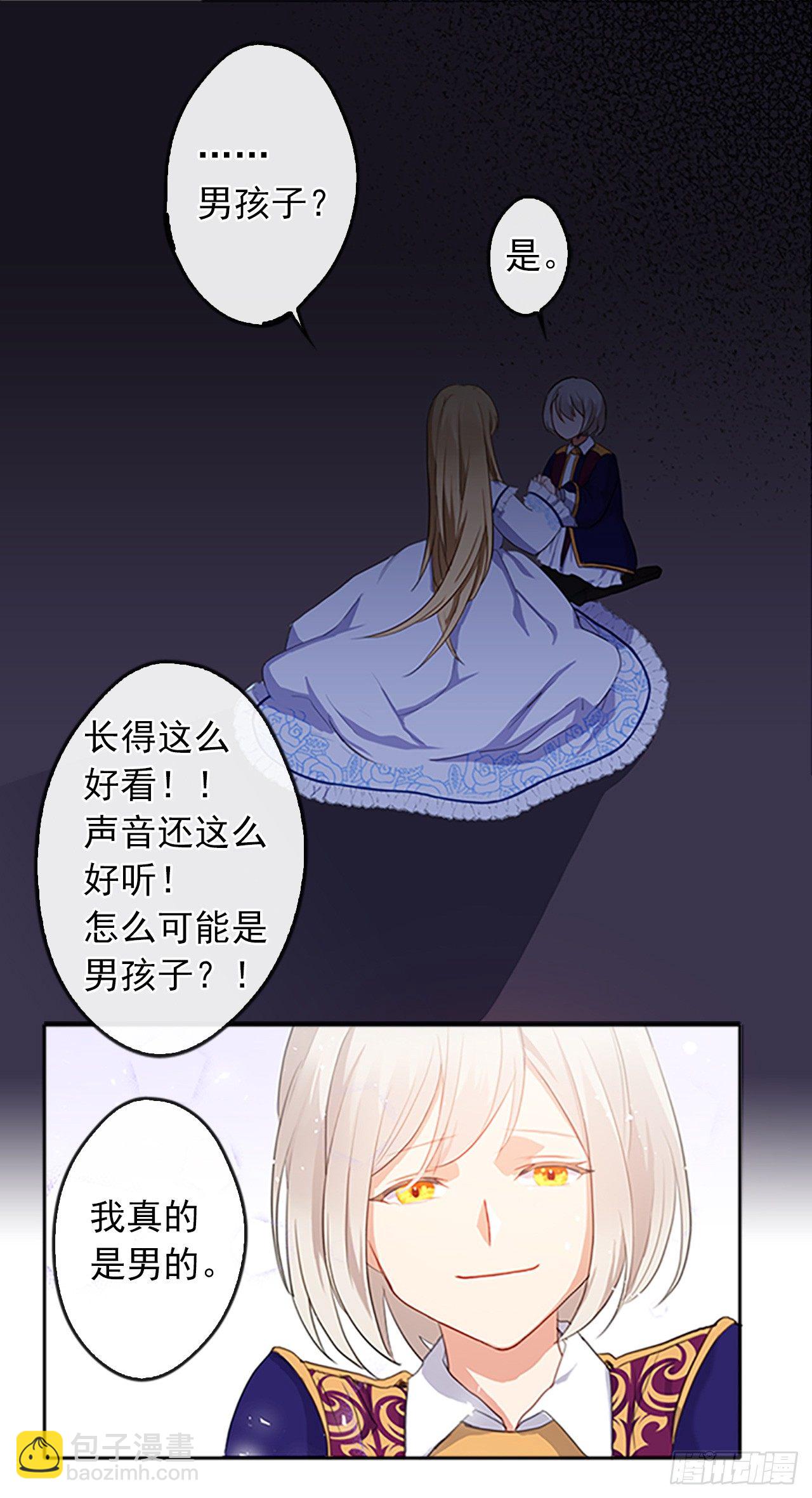 5.姐妹重聚-第6话