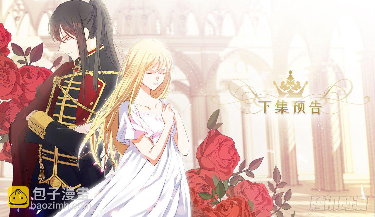 5.姐妹重聚-第6话