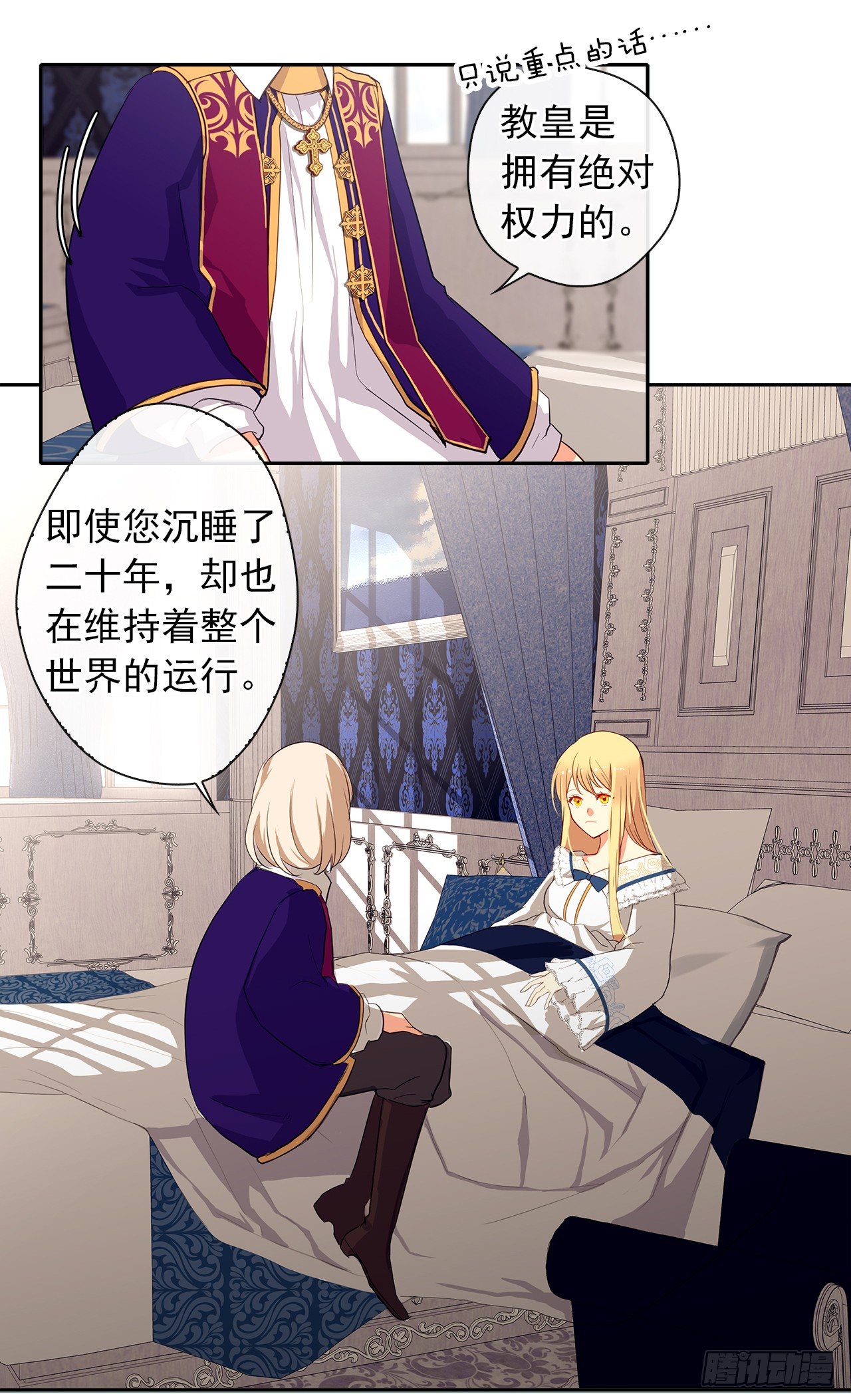 5.姐妹重聚-第6话