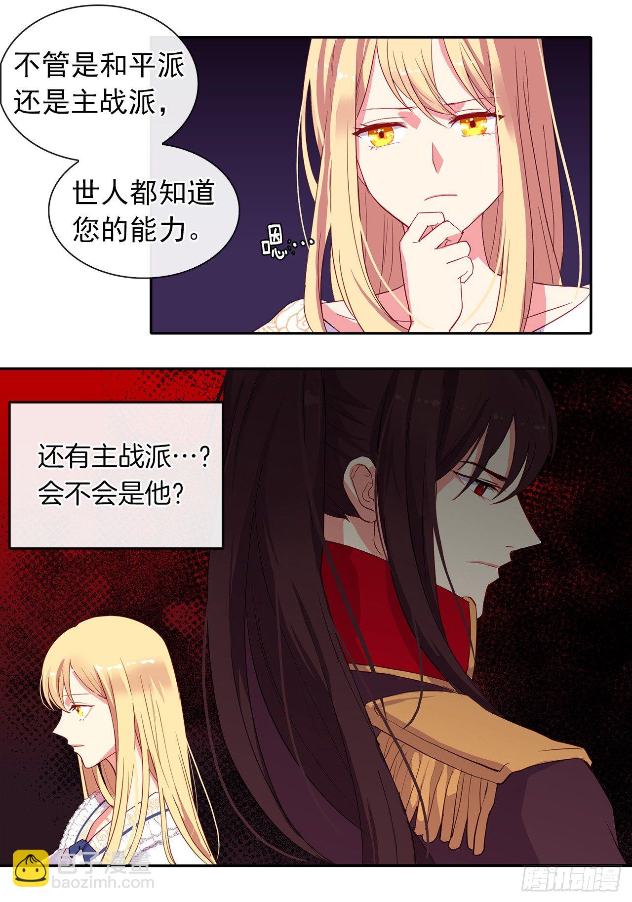 5.姐妹重聚-第6话