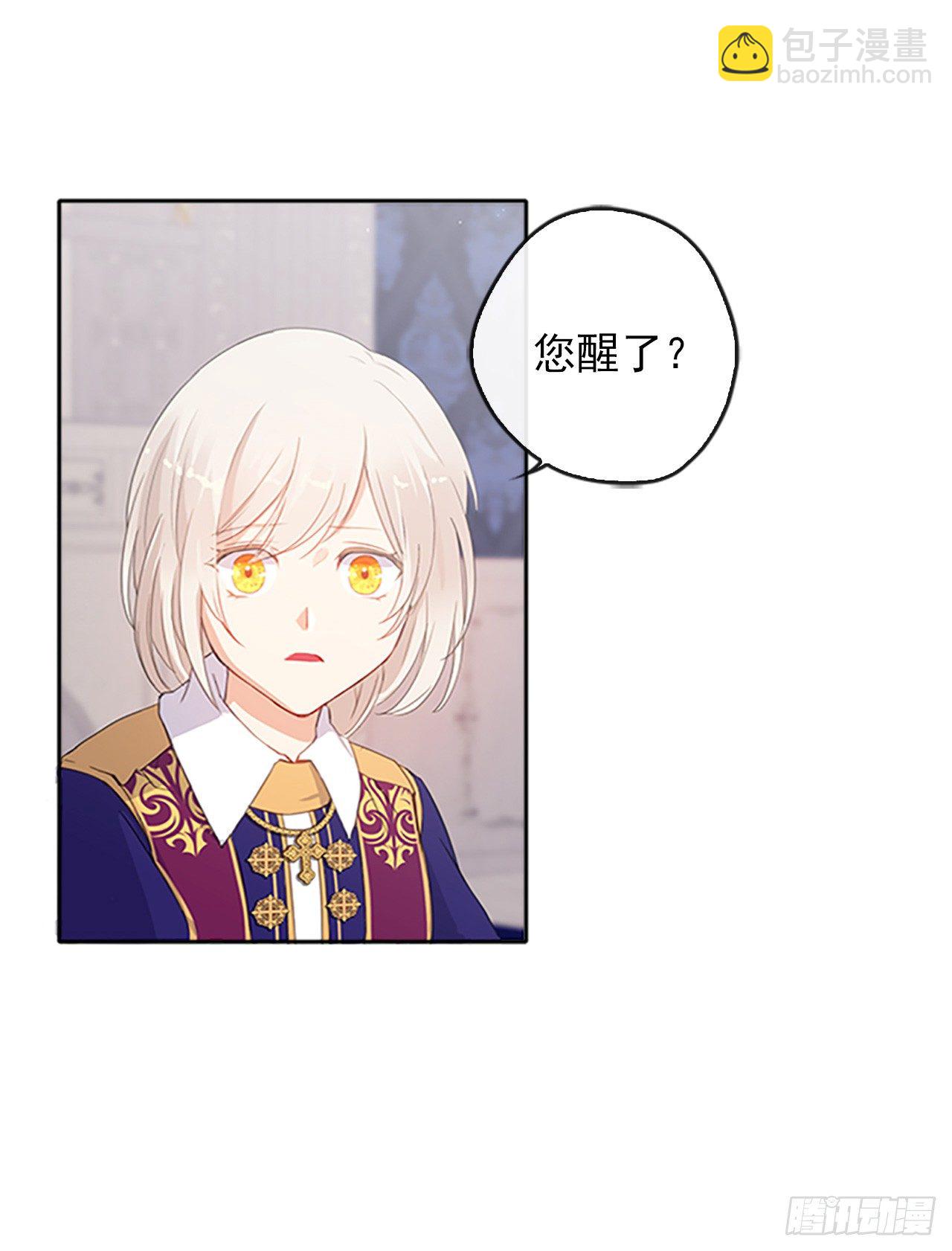 5.姐妹重聚-第6话