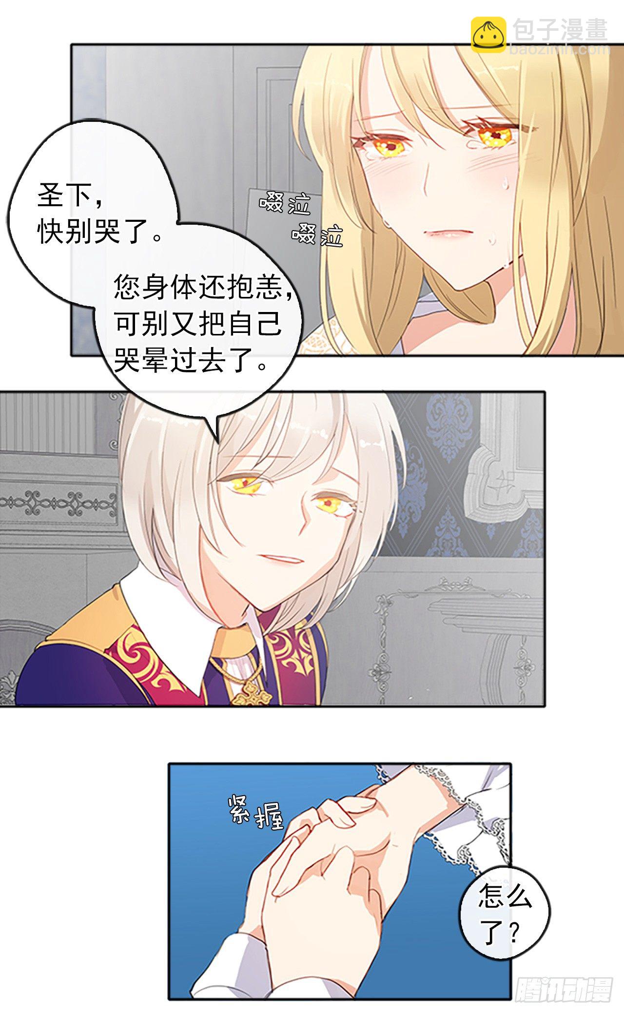 5.姐妹重聚-第6话