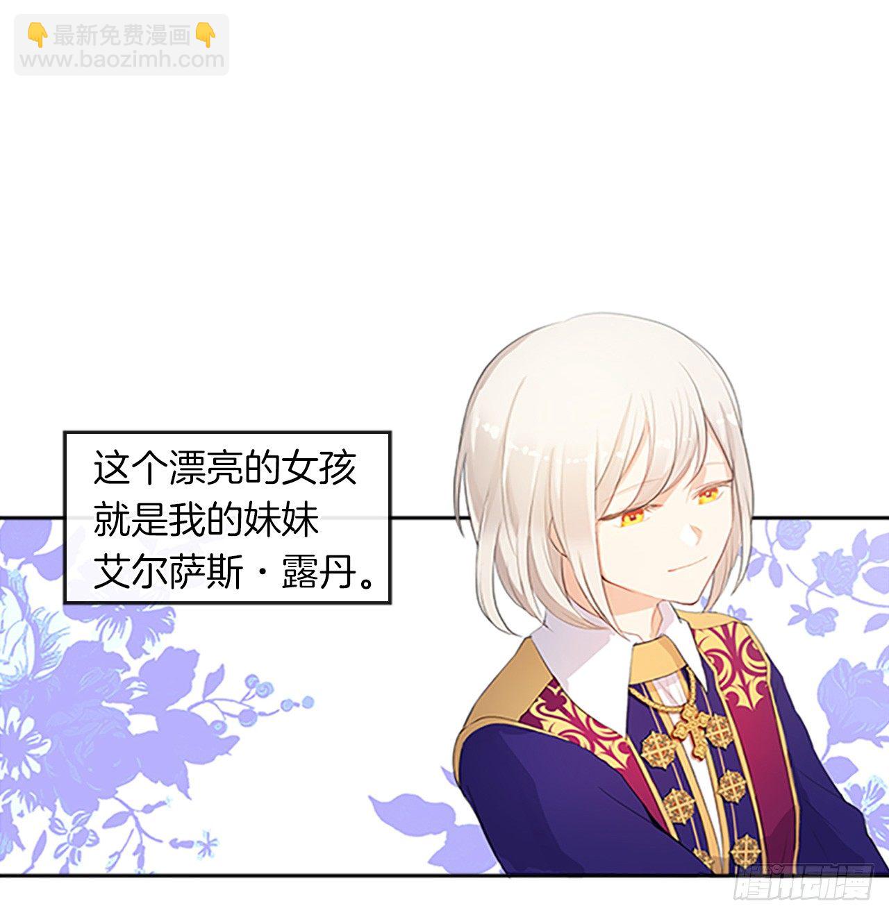 5.姐妹重聚-第6话