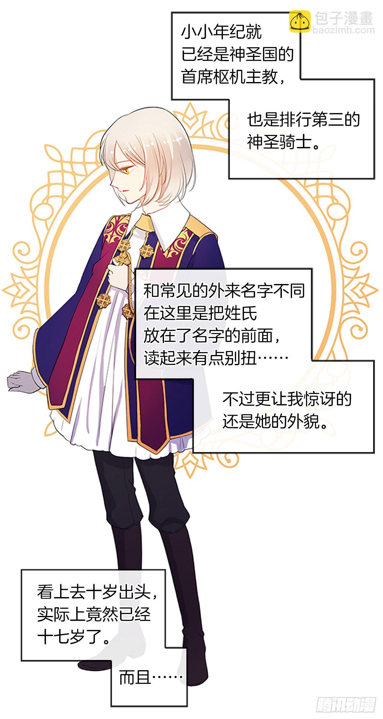 5.姐妹重聚-第6话