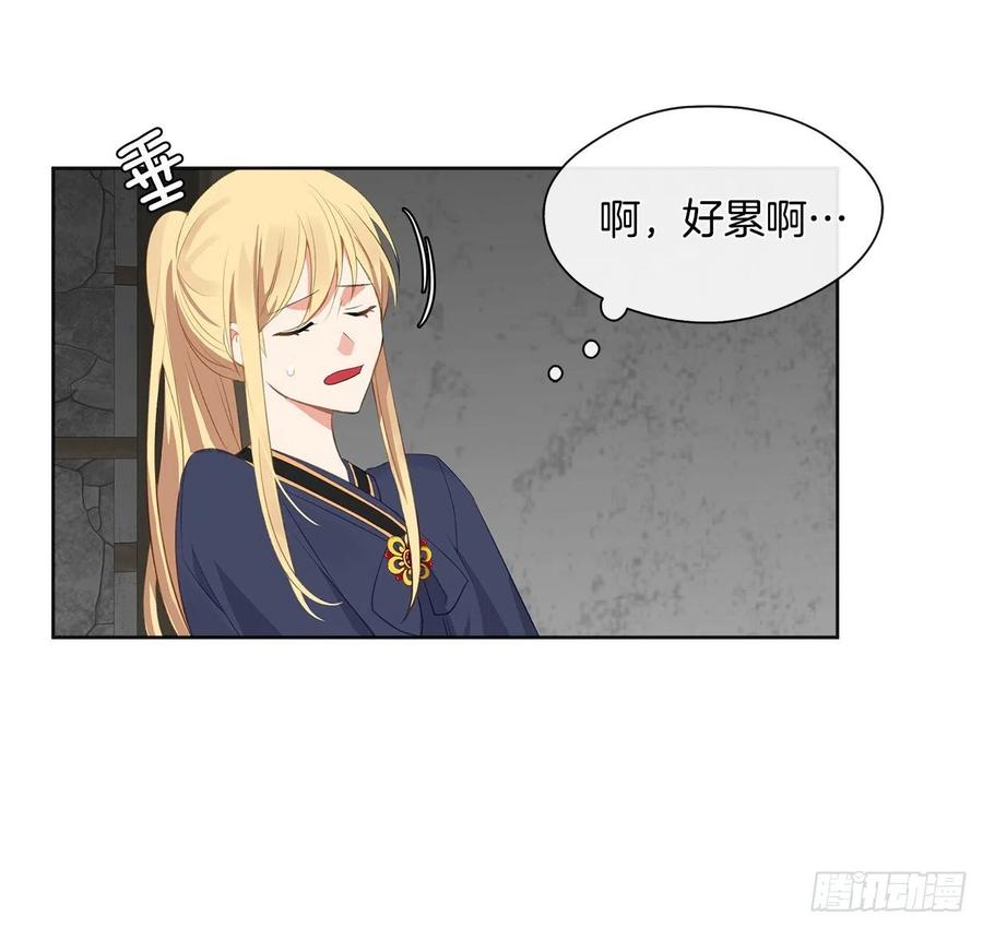 51.我才不喜欢他(1/2)-第52话