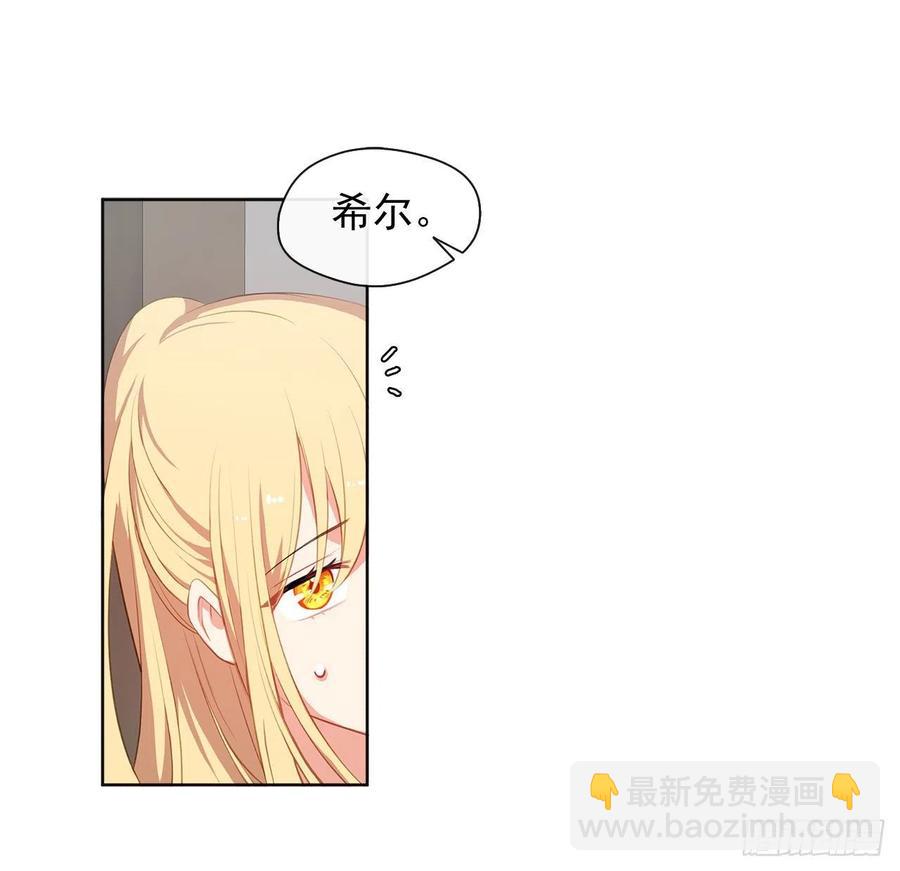 51.我才不喜欢他(1/2)-第52话