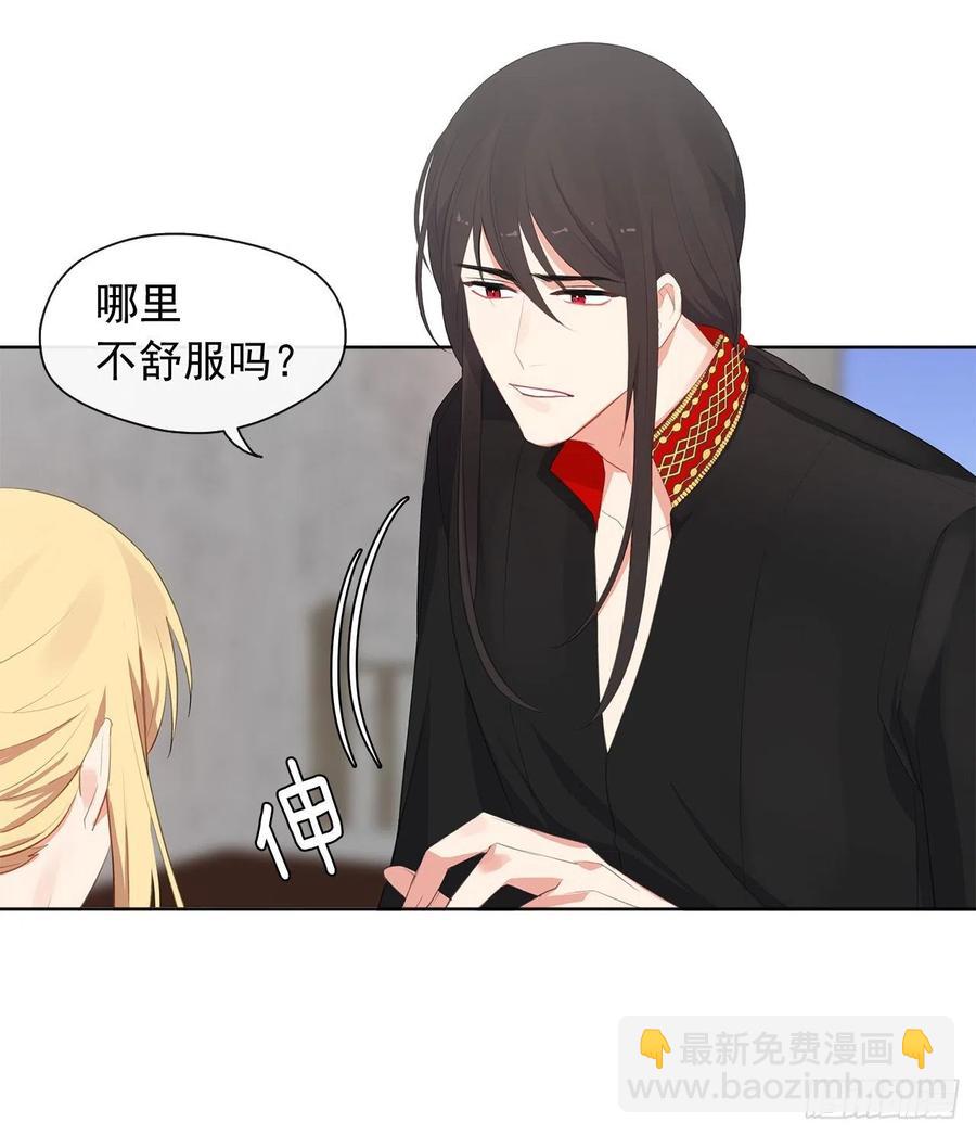 51.我才不喜欢他(1/2)-第52话