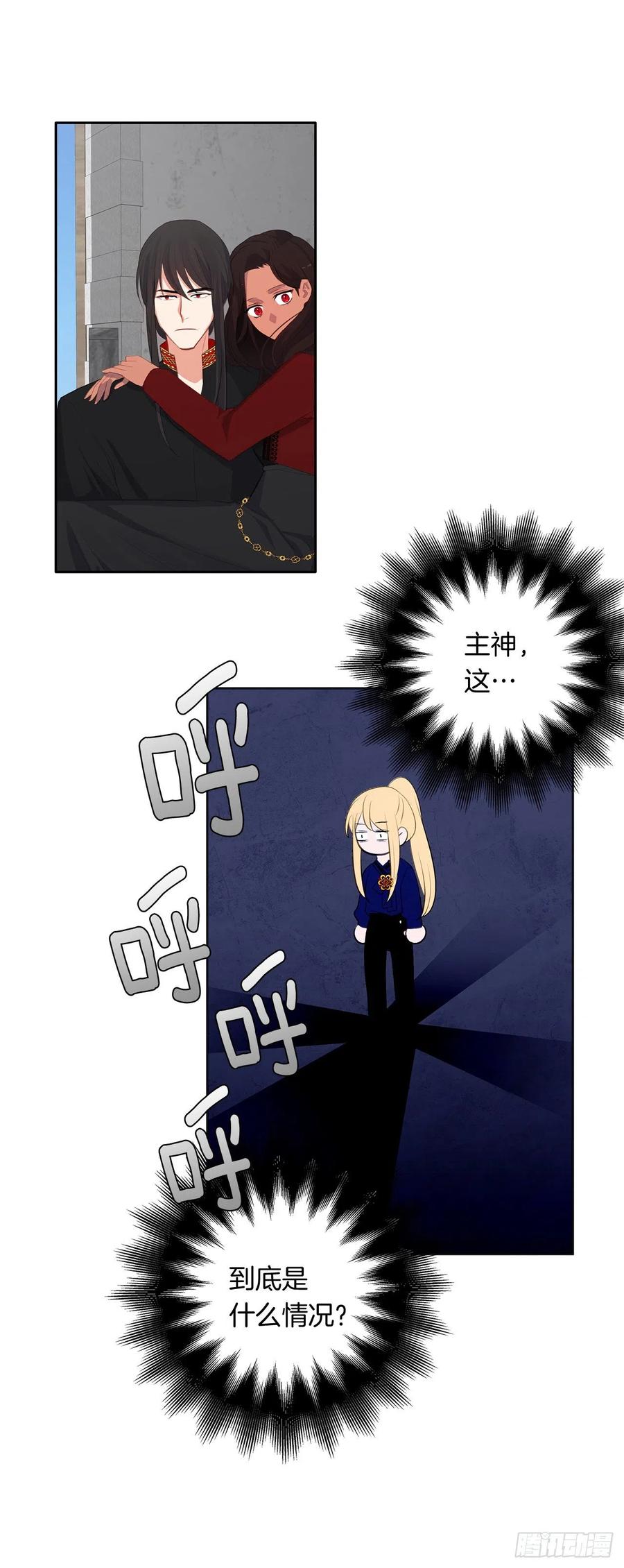 51.我才不喜欢他(1/2)-第52话