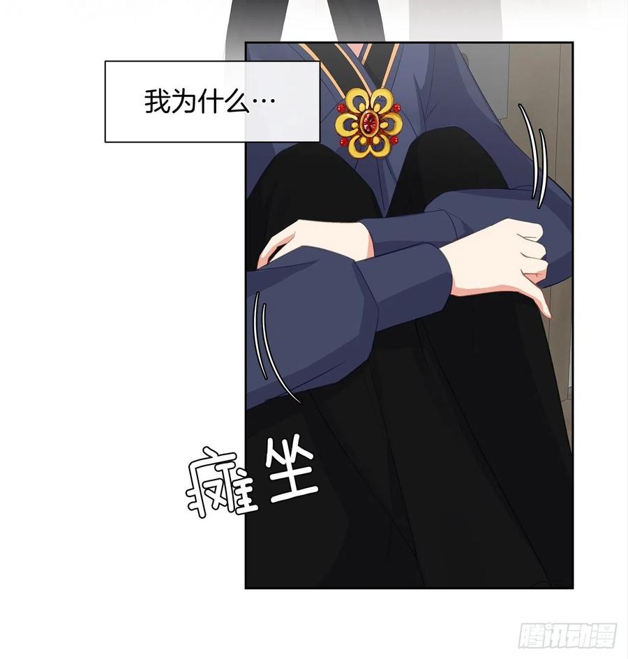 51.我才不喜欢他(1/2)-第52话