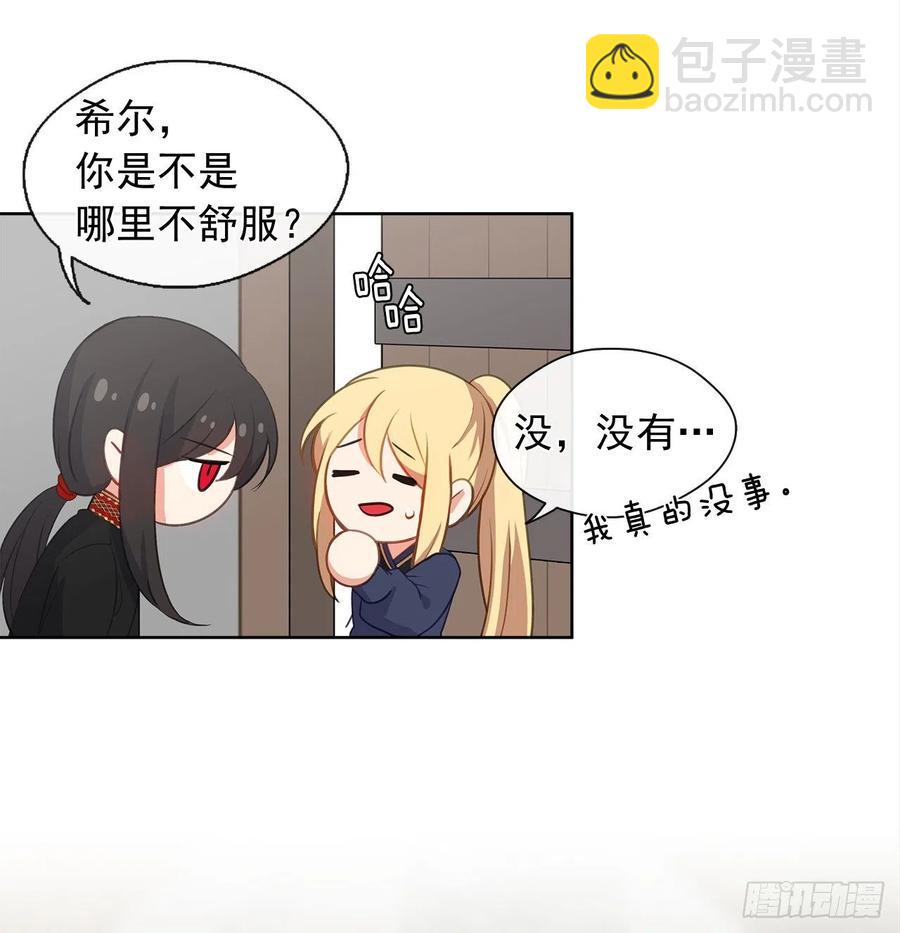 51.我才不喜欢他(1/2)-第52话