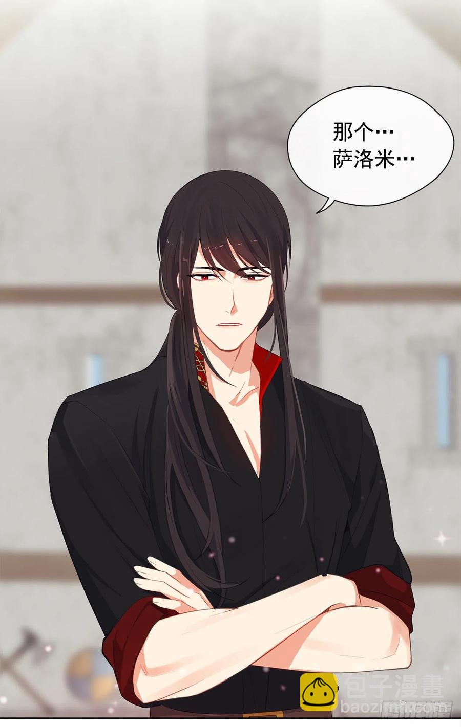 51.我才不喜欢他(1/2)-第52话