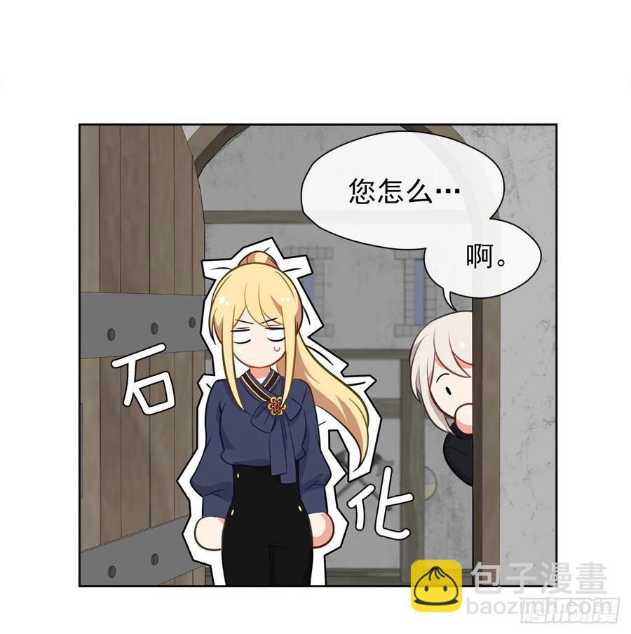 51.我才不喜欢他(1/2)-第52话