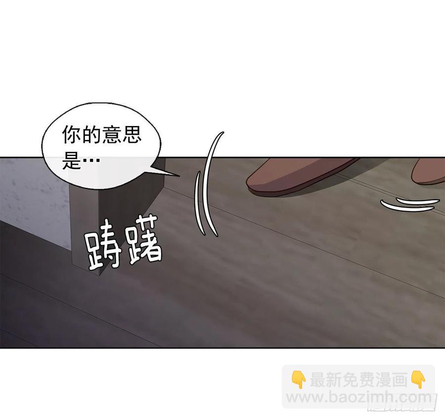 51.我才不喜欢他(1/2)-第52话