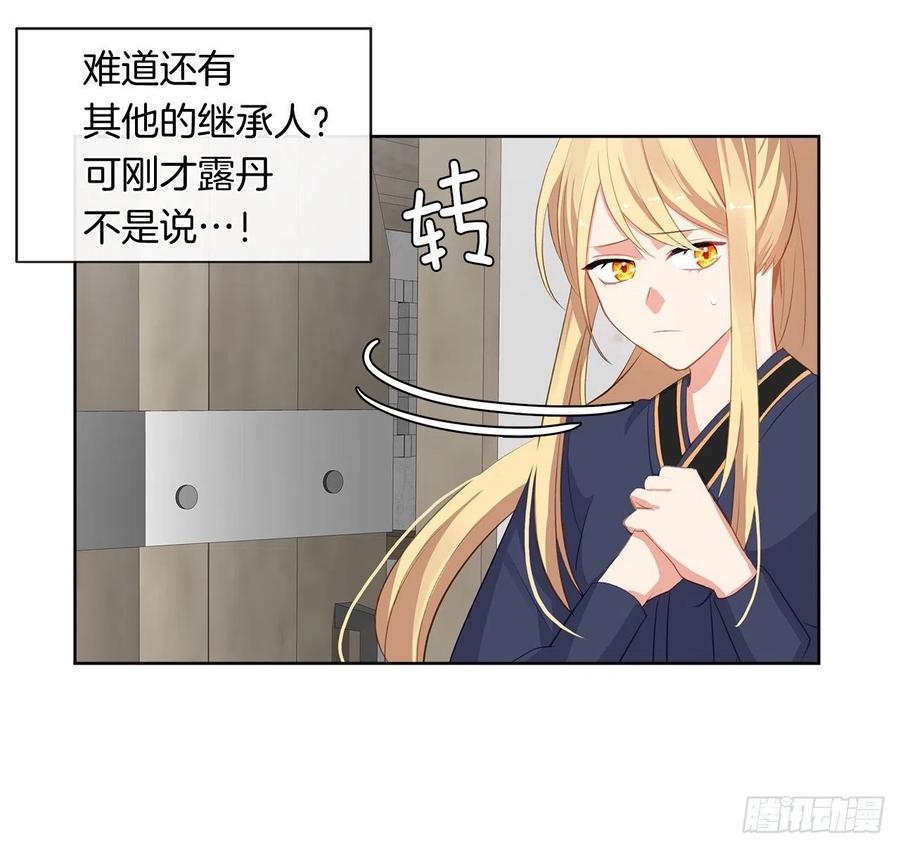 51.我才不喜欢他(1/2)-第52话