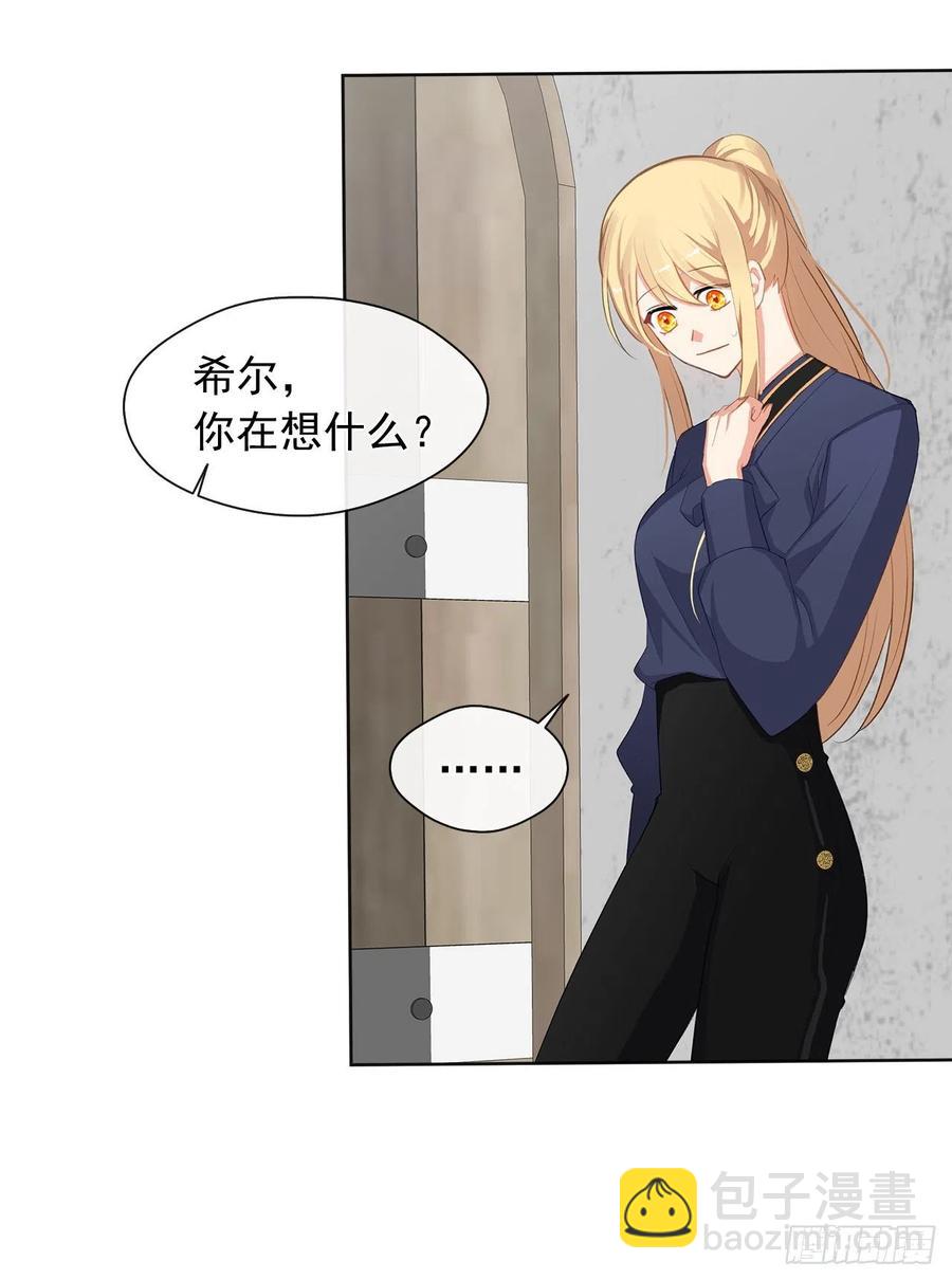 51.我才不喜欢他(1/2)-第52话