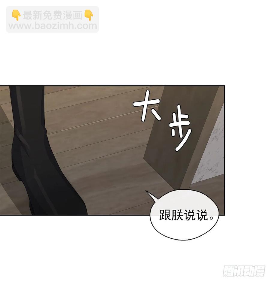 51.我才不喜欢他(1/2)-第52话