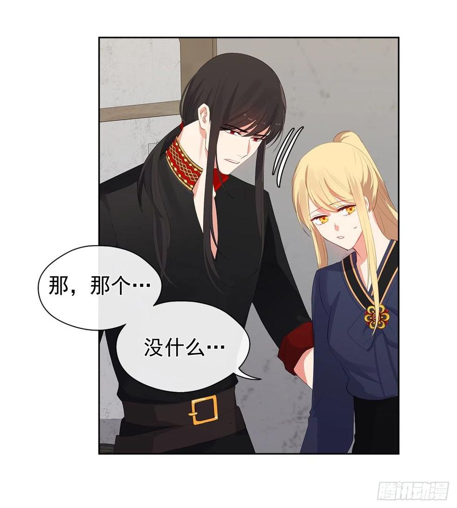 51.我才不喜欢他(1/2)-第52话