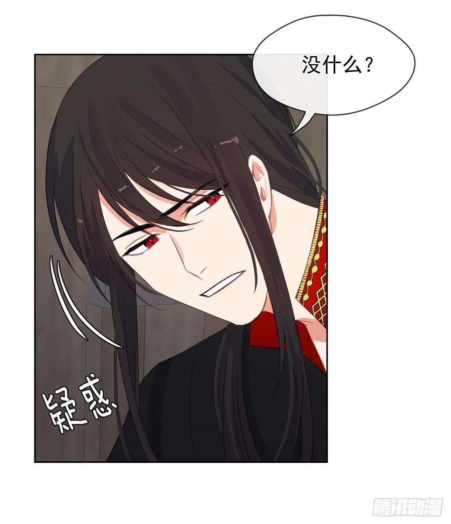 51.我才不喜欢他(1/2)-第52话