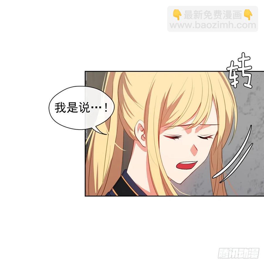 51.我才不喜欢他(1/2)-第52话