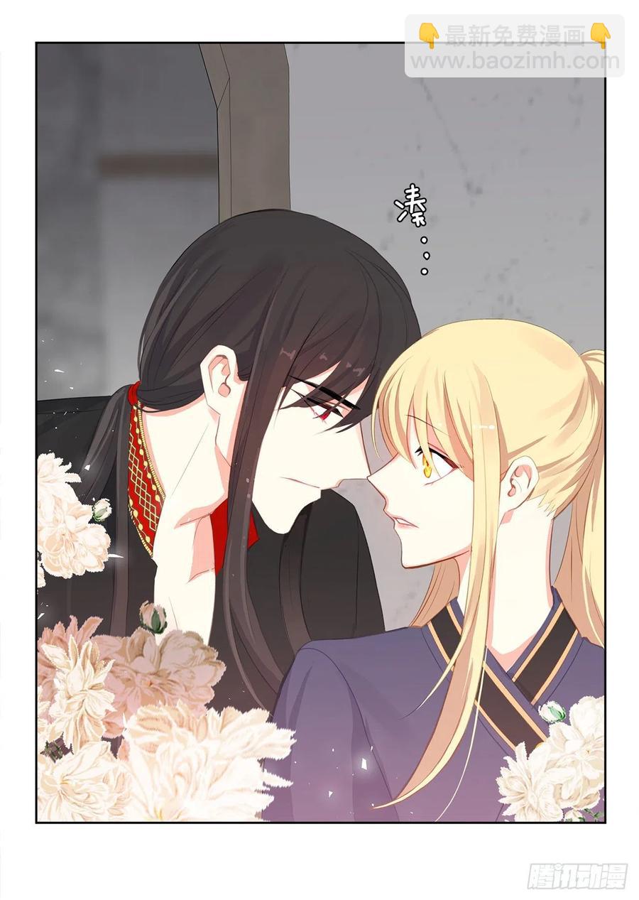 51.我才不喜欢他(1/2)-第52话